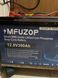 Аккумулятор MFUZOP LifePO4 12.8V 300Ah 3840Wh (Smart BMS) ДБЖ 643283 фото 9