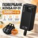Портативний павербанк з дисплеєм 50000 mAh Kensa павербанк швидка зарядка зі вбудованими кабелями 22.5W Чорний 634334 фото 9