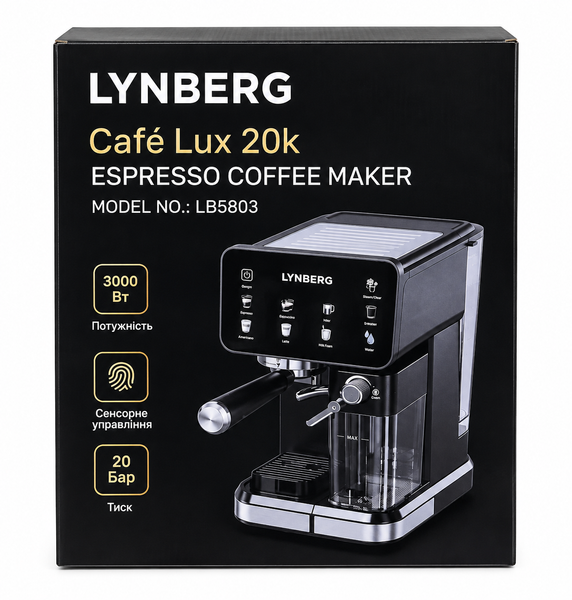 Автоматична кавомашина Lynberg Cafe Lux 20K LB5803 20 бар, 3000Вт з сенсорним керуванням 521256 фото