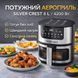 Аерогриль Silver Crest SC-8855S 8 л 4200 Вт сенсорне керування Hot Air Technology фритюрниця без олії 576453 фото 4