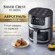 Аерогриль Silver Crest SC-8855S 8 л 4200 Вт сенсорне керування Hot Air Technology фритюрниця без олії 576453 фото 5