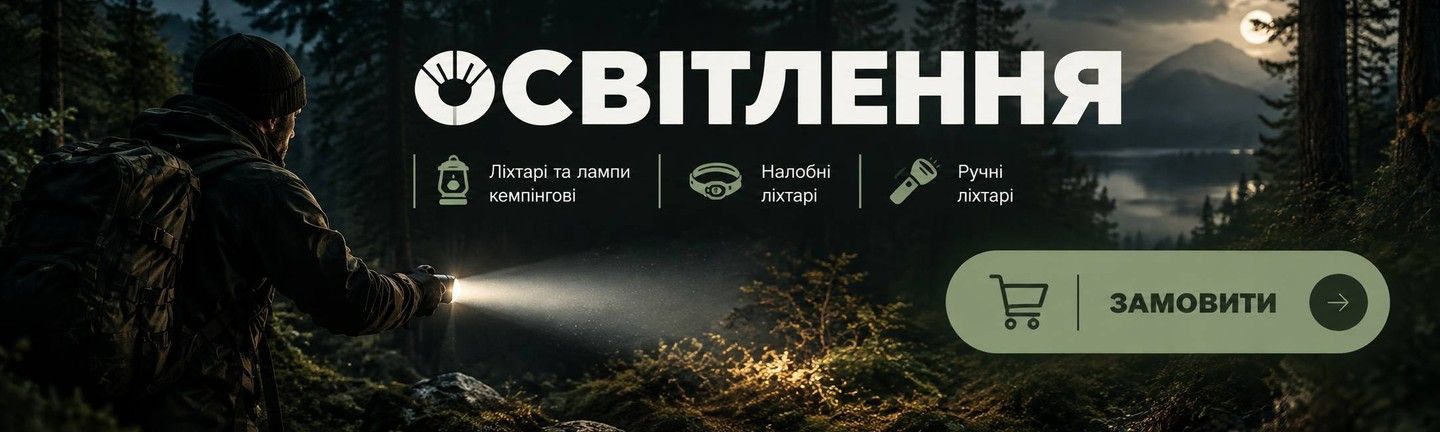 Головний 2 
