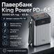 Павербанк King Power PD-65 30000 мАч 65W з швидкою зарядкою для смартфона, планшета та ноутбука 737789 фото 3