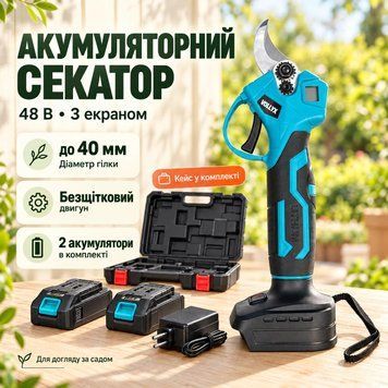 Акумуляторний секатор 48V для дерев з екраном 2 АКБ 2 режими Синій 574329 фото