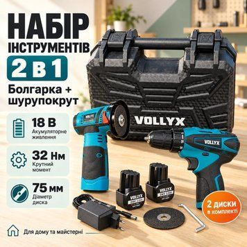 Набір 2в1 Болгарка + Шуруповерт + 2 диски / Набір інструментів 867634 фото